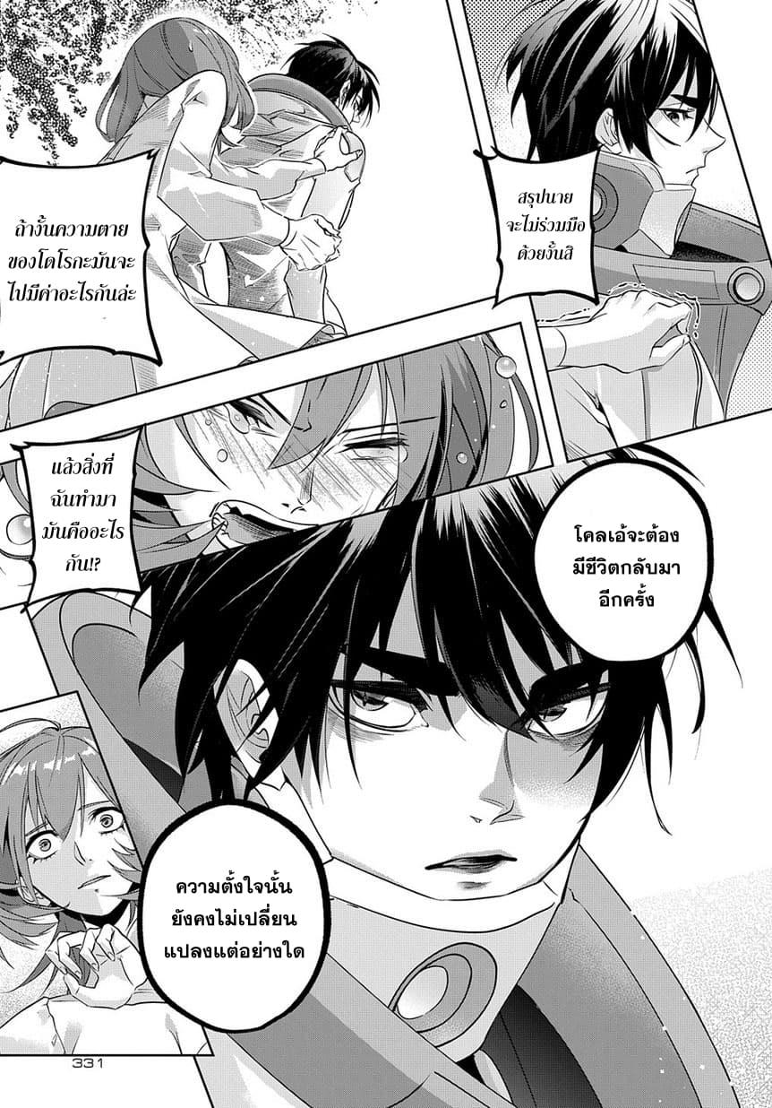 Manga-lc-com อ่านมังงะ อ่านการ์ตูน ออนไลน์ ฟรี Hametsu no Oukoku ตอนที่ 1 2 3 4 5 6 7 8 9 10 11 12 13 14 ฟรี ไม่มีโฆษณา Manga-lc - อ่าน มังงะ อ่าน การ์ตูน ออนไลน์ อ่านมังงะ ฟรี