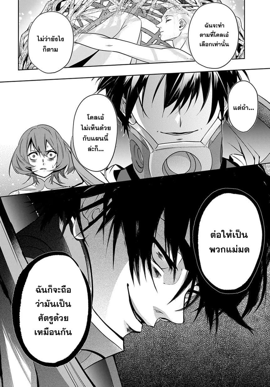 Manga-lc-com อ่านมังงะ อ่านการ์ตูน ออนไลน์ ฟรี Hametsu no Oukoku ตอนที่ 1 2 3 4 5 6 7 8 9 10 11 12 13 14 ฟรี ไม่มีโฆษณา Manga-lc - อ่าน มังงะ อ่าน การ์ตูน ออนไลน์ อ่านมังงะ ฟรี