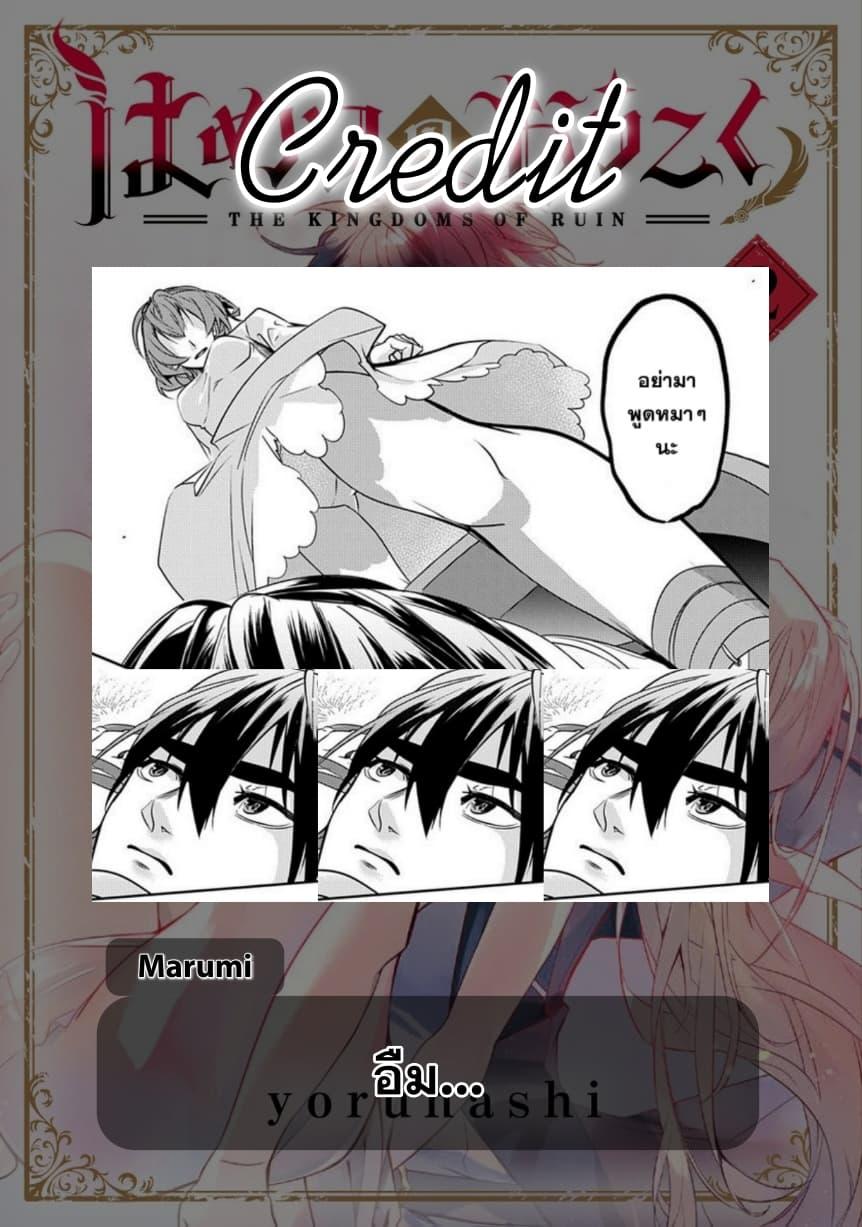 Manga-lc-com อ่านมังงะ อ่านการ์ตูน ออนไลน์ ฟรี Hametsu no Oukoku ตอนที่ 1 2 3 4 5 6 7 8 9 10 11 12 13 14 ฟรี ไม่มีโฆษณา Manga-lc - อ่าน มังงะ อ่าน การ์ตูน ออนไลน์ อ่านมังงะ ฟรี