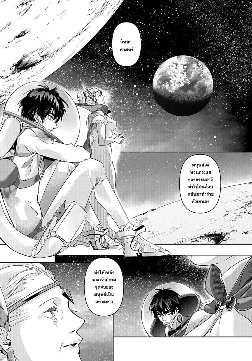 Manga-lc-com อ่านมังงะ อ่านการ์ตูน ออนไลน์ ฟรี Hametsu no Oukoku ตอนที่ 1 2 3 4 5 6 7 8 9 10 11 12 13 14 ฟรี ไม่มีโฆษณา Manga-lc - อ่าน มังงะ อ่าน การ์ตูน ออนไลน์ อ่านมังงะ ฟรี