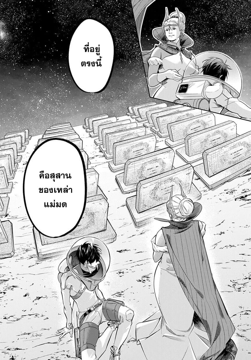 Manga-lc-com อ่านมังงะ อ่านการ์ตูน ออนไลน์ ฟรี Hametsu no Oukoku ตอนที่ 1 2 3 4 5 6 7 8 9 10 11 12 13 14 ฟรี ไม่มีโฆษณา Manga-lc - อ่าน มังงะ อ่าน การ์ตูน ออนไลน์ อ่านมังงะ ฟรี