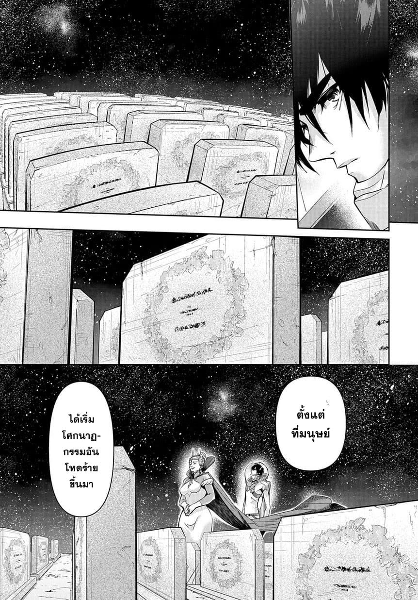 Manga-lc-com อ่านมังงะ อ่านการ์ตูน ออนไลน์ ฟรี Hametsu no Oukoku ตอนที่ 1 2 3 4 5 6 7 8 9 10 11 12 13 14 ฟรี ไม่มีโฆษณา Manga-lc - อ่าน มังงะ อ่าน การ์ตูน ออนไลน์ อ่านมังงะ ฟรี