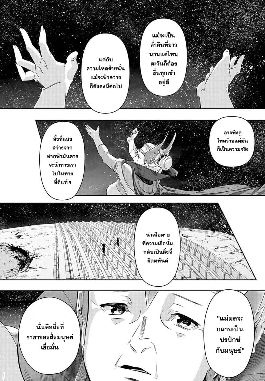Manga-lc-com อ่านมังงะ อ่านการ์ตูน ออนไลน์ ฟรี Hametsu no Oukoku ตอนที่ 1 2 3 4 5 6 7 8 9 10 11 12 13 14 ฟรี ไม่มีโฆษณา Manga-lc - อ่าน มังงะ อ่าน การ์ตูน ออนไลน์ อ่านมังงะ ฟรี