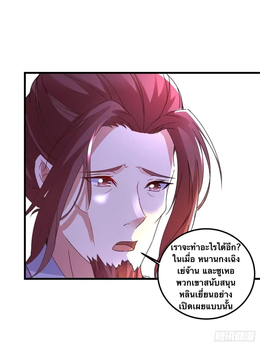 Manga-lc-com อ่านมังงะ อ่านการ์ตูน ออนไลน์ ฟรี Divine Soul Emperor ตอนที่ 1 2 3 4 5 6 7 8 9 10 11 12 13 14 ฟรี ไม่มีโฆษณา Manga-lc - อ่าน มังงะ อ่าน การ์ตูน ออนไลน์ อ่านมังงะ ฟรี