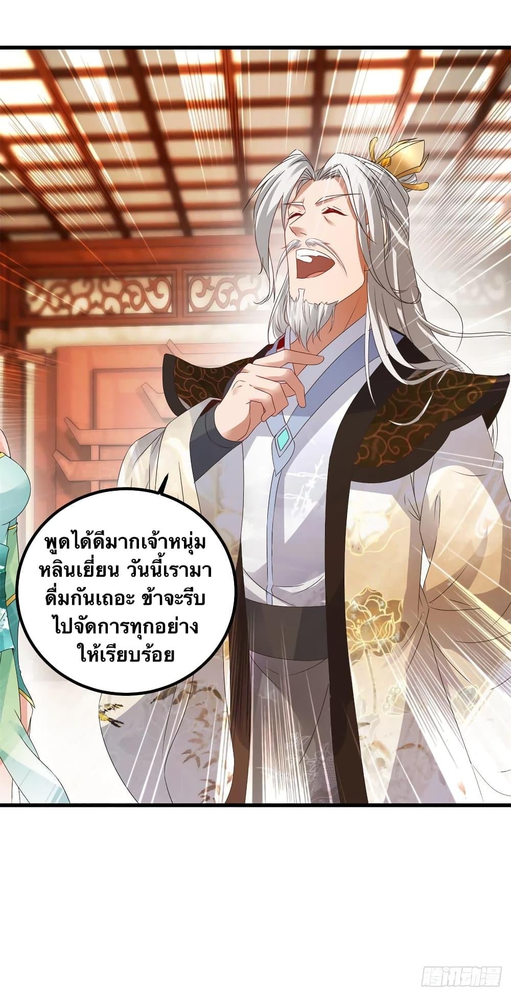 Manga-lc-com อ่านมังงะ อ่านการ์ตูน ออนไลน์ ฟรี Divine Soul Emperor ตอนที่ 1 2 3 4 5 6 7 8 9 10 11 12 13 14 ฟรี ไม่มีโฆษณา Manga-lc - อ่าน มังงะ อ่าน การ์ตูน ออนไลน์ อ่านมังงะ ฟรี