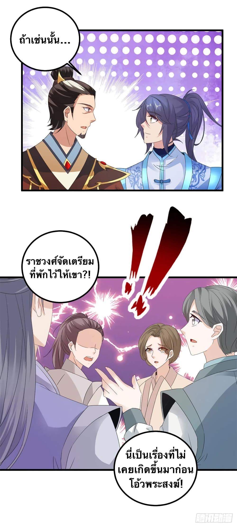 Manga-lc-com อ่านมังงะ อ่านการ์ตูน ออนไลน์ ฟรี Divine Soul Emperor ตอนที่ 1 2 3 4 5 6 7 8 9 10 11 12 13 14 ฟรี ไม่มีโฆษณา Manga-lc - อ่าน มังงะ อ่าน การ์ตูน ออนไลน์ อ่านมังงะ ฟรี