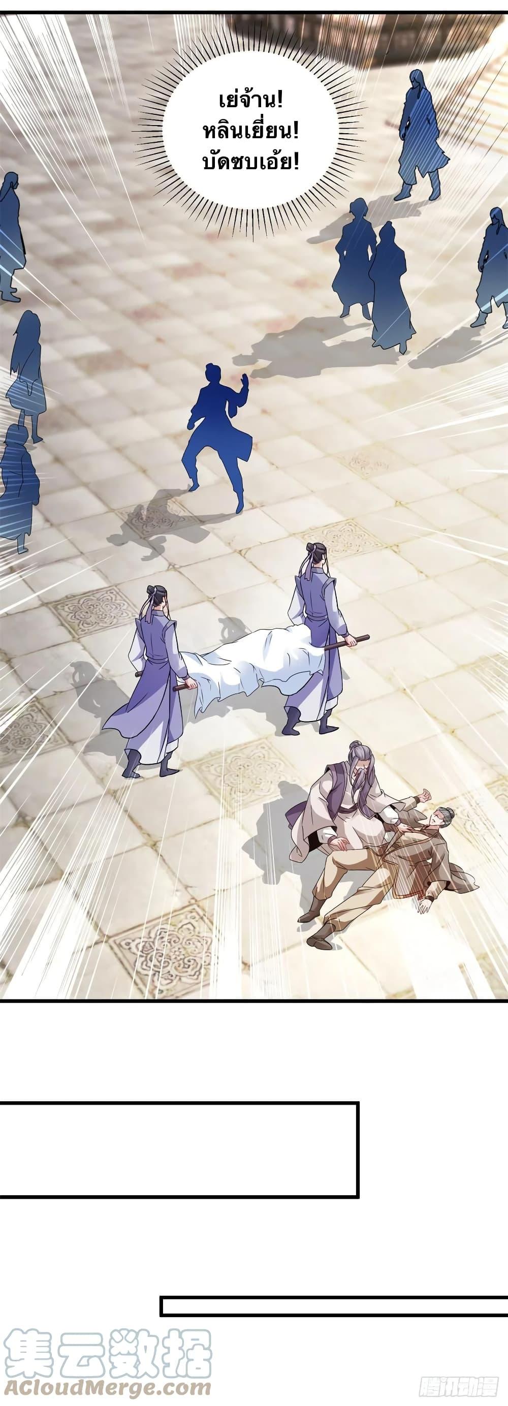 Manga-lc-com อ่านมังงะ อ่านการ์ตูน ออนไลน์ ฟรี Divine Soul Emperor ตอนที่ 1 2 3 4 5 6 7 8 9 10 11 12 13 14 ฟรี ไม่มีโฆษณา Manga-lc - อ่าน มังงะ อ่าน การ์ตูน ออนไลน์ อ่านมังงะ ฟรี
