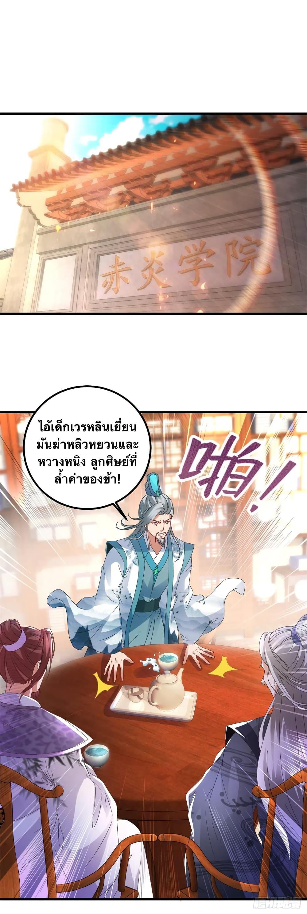 Manga-lc-com อ่านมังงะ อ่านการ์ตูน ออนไลน์ ฟรี Divine Soul Emperor ตอนที่ 1 2 3 4 5 6 7 8 9 10 11 12 13 14 ฟรี ไม่มีโฆษณา Manga-lc - อ่าน มังงะ อ่าน การ์ตูน ออนไลน์ อ่านมังงะ ฟรี