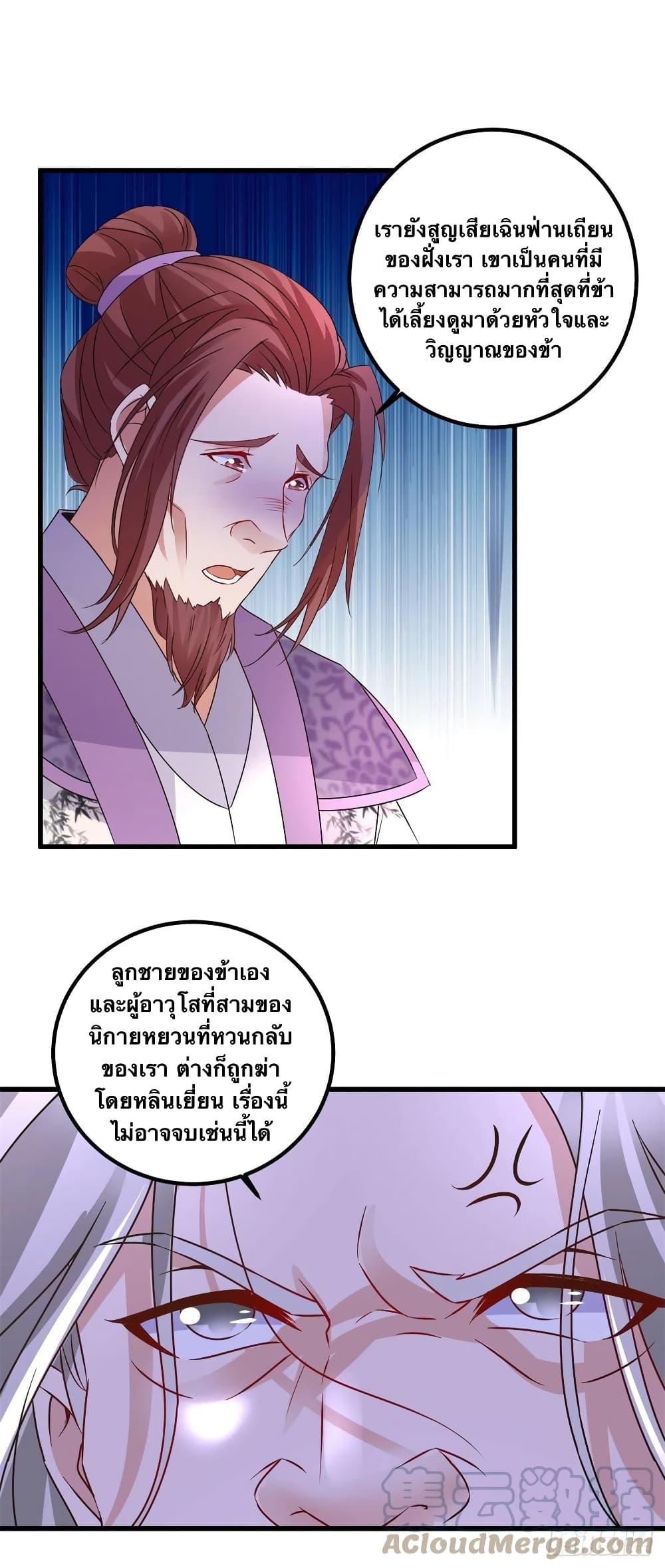 Manga-lc-com อ่านมังงะ อ่านการ์ตูน ออนไลน์ ฟรี Divine Soul Emperor ตอนที่ 1 2 3 4 5 6 7 8 9 10 11 12 13 14 ฟรี ไม่มีโฆษณา Manga-lc - อ่าน มังงะ อ่าน การ์ตูน ออนไลน์ อ่านมังงะ ฟรี