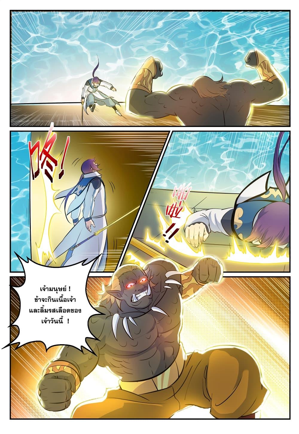 Manga-lc-com อ่านมังงะ อ่านการ์ตูน ออนไลน์ ฟรี Bailian Chengshen ตอนที่ 1 2 3 4 5 6 7 8 9 10 11 12 13 14 ฟรี ไม่มีโฆษณา Manga-lc - อ่าน มังงะ อ่าน การ์ตูน ออนไลน์ อ่านมังงะ ฟรี