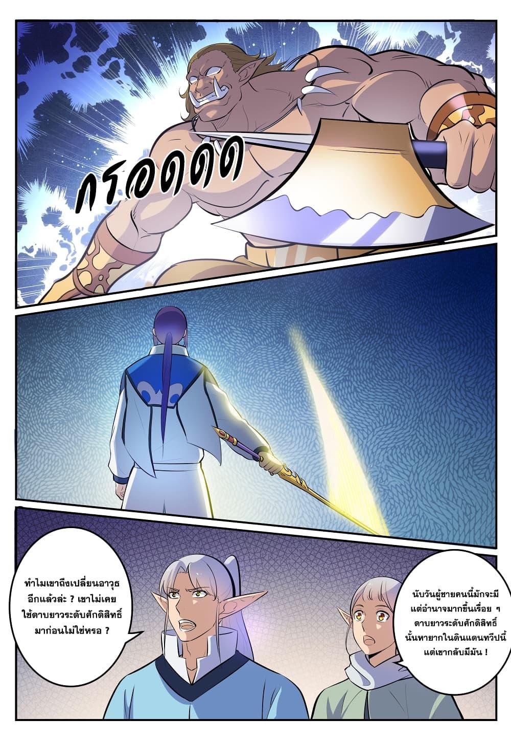 Manga-lc-com อ่านมังงะ อ่านการ์ตูน ออนไลน์ ฟรี Bailian Chengshen ตอนที่ 1 2 3 4 5 6 7 8 9 10 11 12 13 14 ฟรี ไม่มีโฆษณา Manga-lc - อ่าน มังงะ อ่าน การ์ตูน ออนไลน์ อ่านมังงะ ฟรี