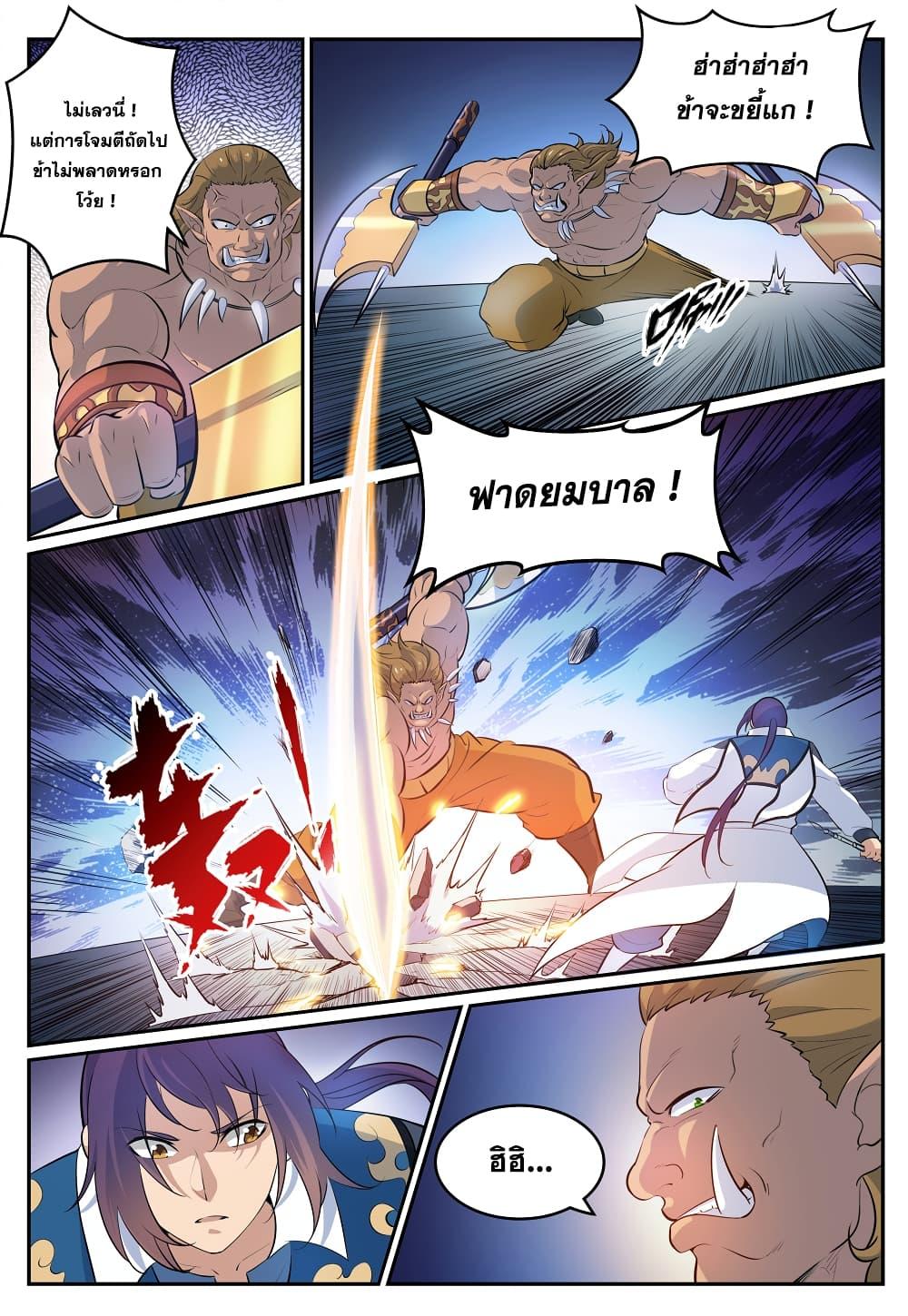 Manga-lc-com อ่านมังงะ อ่านการ์ตูน ออนไลน์ ฟรี Bailian Chengshen ตอนที่ 1 2 3 4 5 6 7 8 9 10 11 12 13 14 ฟรี ไม่มีโฆษณา Manga-lc - อ่าน มังงะ อ่าน การ์ตูน ออนไลน์ อ่านมังงะ ฟรี