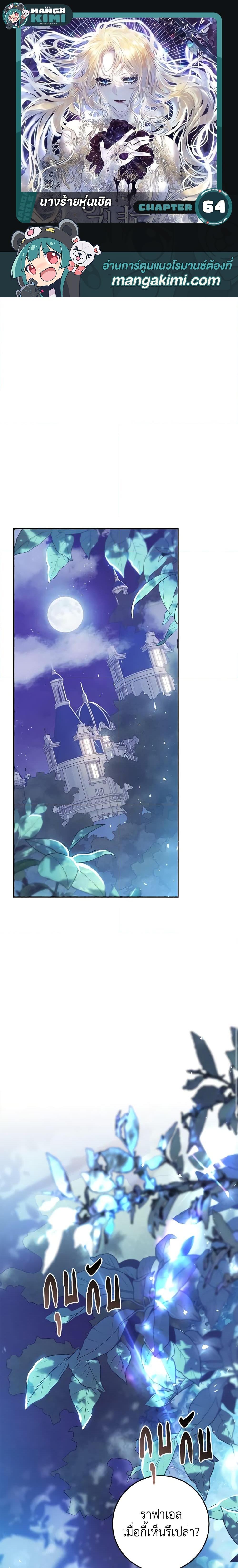 Manga-lc-com อ่านมังงะ อ่านการ์ตูน ออนไลน์ ฟรี The Villainess Is A Marionette ตอนที่ 1 2 3 4 5 6 7 8 9 10 11 12 13 14 ฟรี ไม่มีโฆษณา Manga-lc - อ่าน มังงะ อ่าน การ์ตูน ออนไลน์ อ่านมังงะ ฟรี