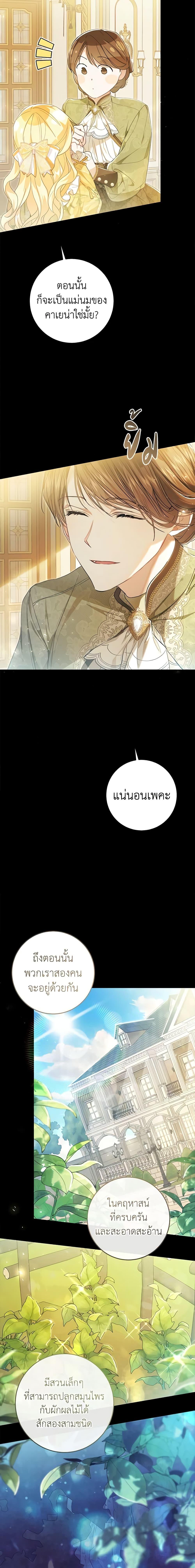 Manga-lc-com อ่านมังงะ อ่านการ์ตูน ออนไลน์ ฟรี The Villainess Is A Marionette ตอนที่ 1 2 3 4 5 6 7 8 9 10 11 12 13 14 ฟรี ไม่มีโฆษณา Manga-lc - อ่าน มังงะ อ่าน การ์ตูน ออนไลน์ อ่านมังงะ ฟรี