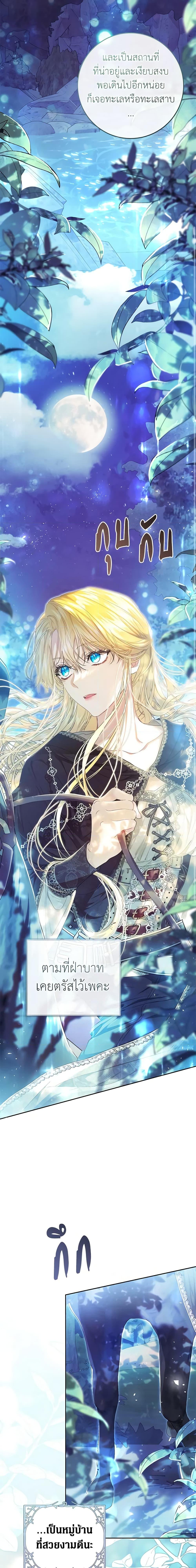 Manga-lc-com อ่านมังงะ อ่านการ์ตูน ออนไลน์ ฟรี The Villainess Is A Marionette ตอนที่ 1 2 3 4 5 6 7 8 9 10 11 12 13 14 ฟรี ไม่มีโฆษณา Manga-lc - อ่าน มังงะ อ่าน การ์ตูน ออนไลน์ อ่านมังงะ ฟรี