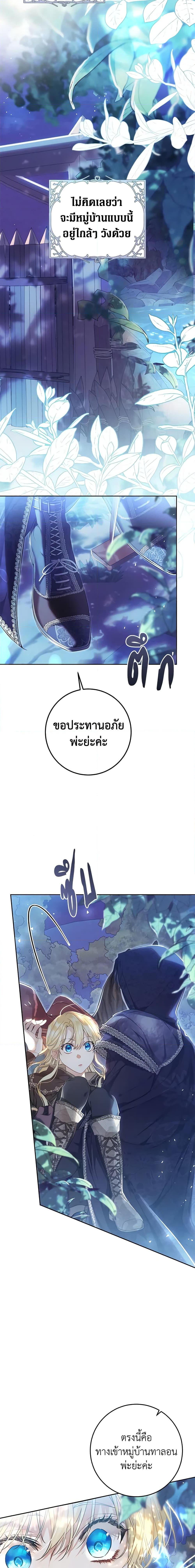 Manga-lc-com อ่านมังงะ อ่านการ์ตูน ออนไลน์ ฟรี The Villainess Is A Marionette ตอนที่ 1 2 3 4 5 6 7 8 9 10 11 12 13 14 ฟรี ไม่มีโฆษณา Manga-lc - อ่าน มังงะ อ่าน การ์ตูน ออนไลน์ อ่านมังงะ ฟรี