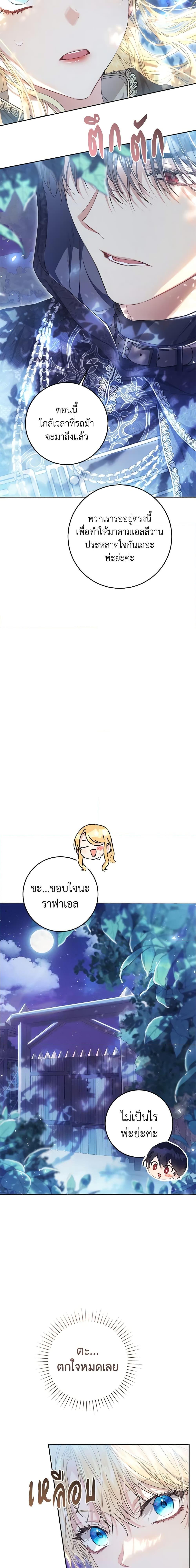 Manga-lc-com อ่านมังงะ อ่านการ์ตูน ออนไลน์ ฟรี The Villainess Is A Marionette ตอนที่ 1 2 3 4 5 6 7 8 9 10 11 12 13 14 ฟรี ไม่มีโฆษณา Manga-lc - อ่าน มังงะ อ่าน การ์ตูน ออนไลน์ อ่านมังงะ ฟรี