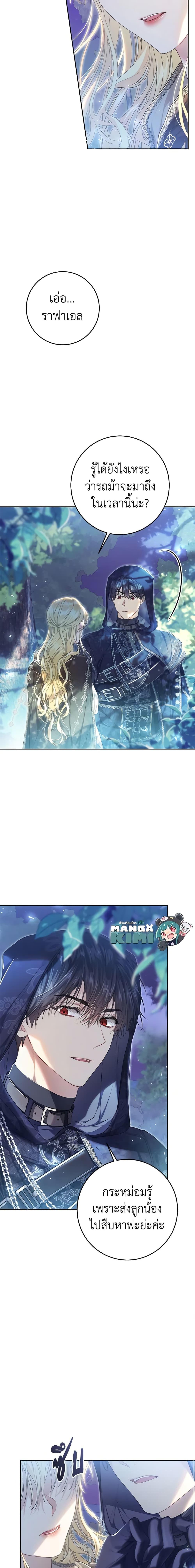 Manga-lc-com อ่านมังงะ อ่านการ์ตูน ออนไลน์ ฟรี The Villainess Is A Marionette ตอนที่ 1 2 3 4 5 6 7 8 9 10 11 12 13 14 ฟรี ไม่มีโฆษณา Manga-lc - อ่าน มังงะ อ่าน การ์ตูน ออนไลน์ อ่านมังงะ ฟรี