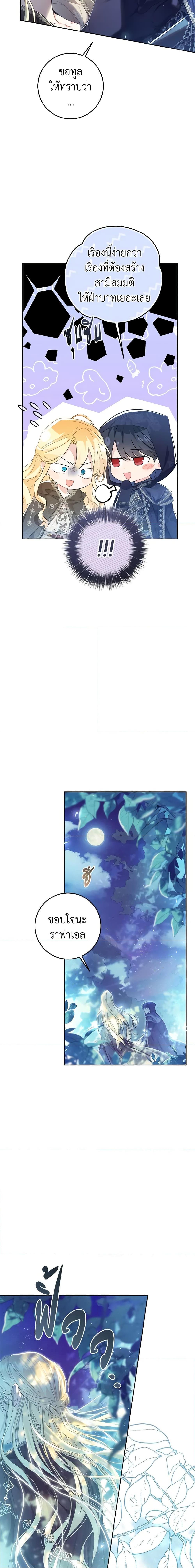 Manga-lc-com อ่านมังงะ อ่านการ์ตูน ออนไลน์ ฟรี The Villainess Is A Marionette ตอนที่ 1 2 3 4 5 6 7 8 9 10 11 12 13 14 ฟรี ไม่มีโฆษณา Manga-lc - อ่าน มังงะ อ่าน การ์ตูน ออนไลน์ อ่านมังงะ ฟรี