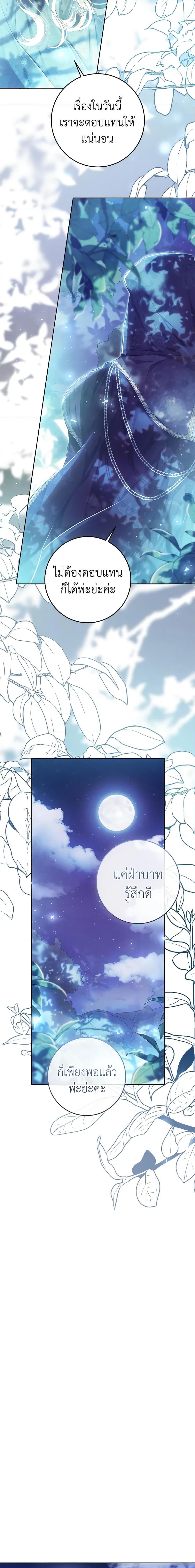 Manga-lc-com อ่านมังงะ อ่านการ์ตูน ออนไลน์ ฟรี The Villainess Is A Marionette ตอนที่ 1 2 3 4 5 6 7 8 9 10 11 12 13 14 ฟรี ไม่มีโฆษณา Manga-lc - อ่าน มังงะ อ่าน การ์ตูน ออนไลน์ อ่านมังงะ ฟรี