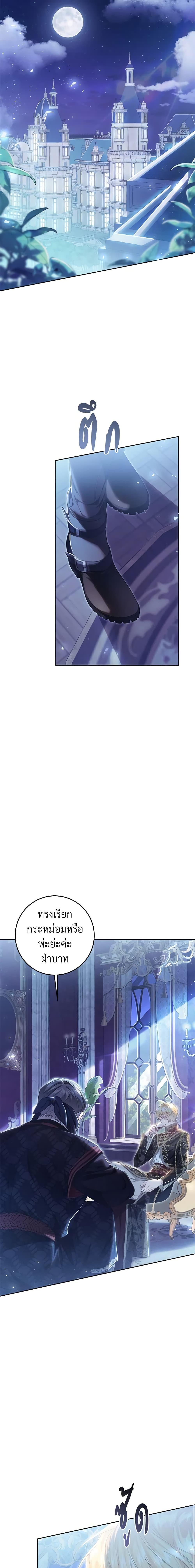 Manga-lc-com อ่านมังงะ อ่านการ์ตูน ออนไลน์ ฟรี The Villainess Is A Marionette ตอนที่ 1 2 3 4 5 6 7 8 9 10 11 12 13 14 ฟรี ไม่มีโฆษณา Manga-lc - อ่าน มังงะ อ่าน การ์ตูน ออนไลน์ อ่านมังงะ ฟรี