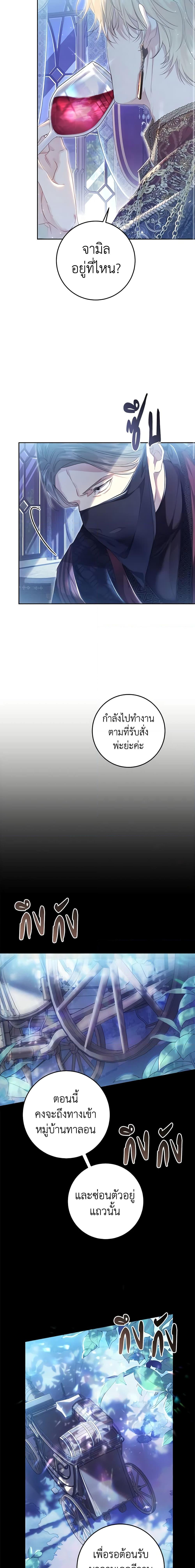 Manga-lc-com อ่านมังงะ อ่านการ์ตูน ออนไลน์ ฟรี The Villainess Is A Marionette ตอนที่ 1 2 3 4 5 6 7 8 9 10 11 12 13 14 ฟรี ไม่มีโฆษณา Manga-lc - อ่าน มังงะ อ่าน การ์ตูน ออนไลน์ อ่านมังงะ ฟรี