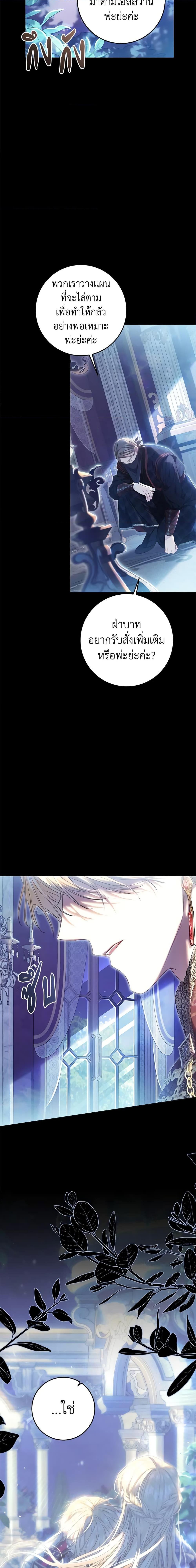 Manga-lc-com อ่านมังงะ อ่านการ์ตูน ออนไลน์ ฟรี The Villainess Is A Marionette ตอนที่ 1 2 3 4 5 6 7 8 9 10 11 12 13 14 ฟรี ไม่มีโฆษณา Manga-lc - อ่าน มังงะ อ่าน การ์ตูน ออนไลน์ อ่านมังงะ ฟรี