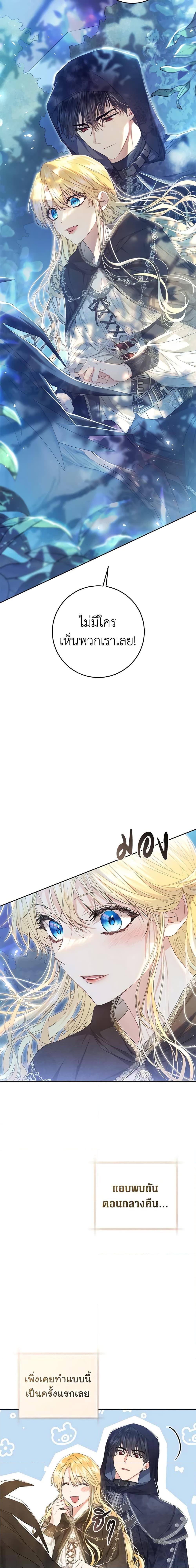 Manga-lc-com อ่านมังงะ อ่านการ์ตูน ออนไลน์ ฟรี The Villainess Is A Marionette ตอนที่ 1 2 3 4 5 6 7 8 9 10 11 12 13 14 ฟรี ไม่มีโฆษณา Manga-lc - อ่าน มังงะ อ่าน การ์ตูน ออนไลน์ อ่านมังงะ ฟรี