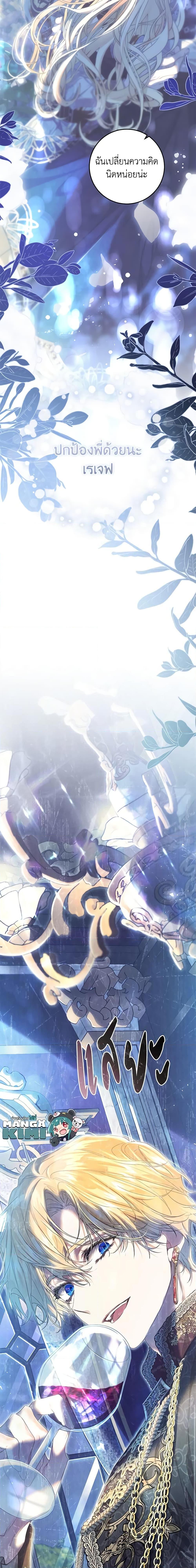 Manga-lc-com อ่านมังงะ อ่านการ์ตูน ออนไลน์ ฟรี The Villainess Is A Marionette ตอนที่ 1 2 3 4 5 6 7 8 9 10 11 12 13 14 ฟรี ไม่มีโฆษณา Manga-lc - อ่าน มังงะ อ่าน การ์ตูน ออนไลน์ อ่านมังงะ ฟรี