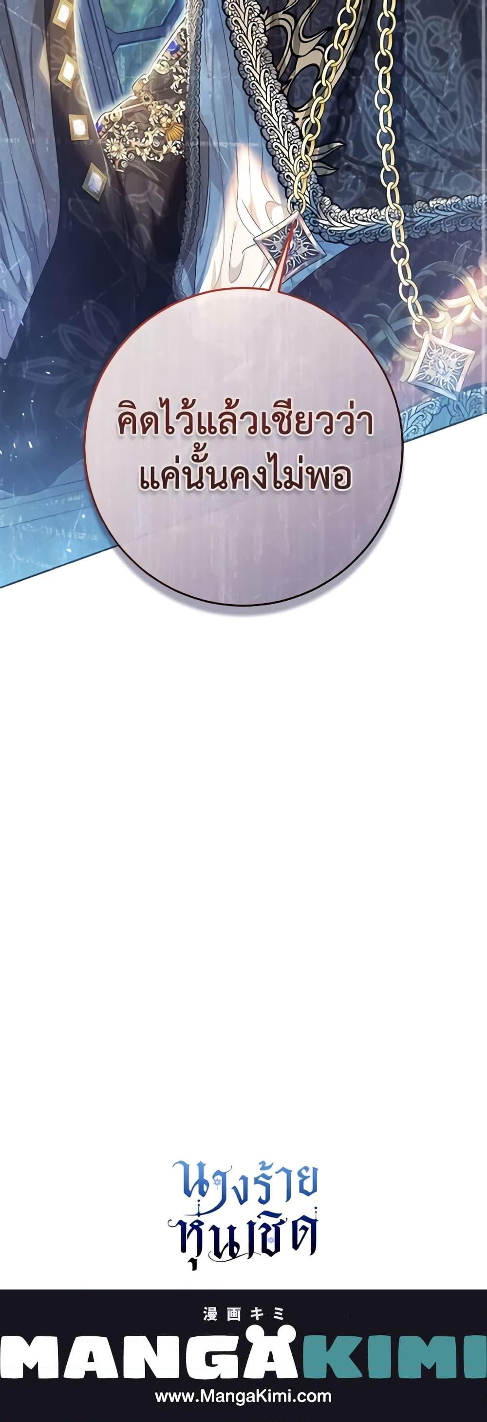 Manga-lc-com อ่านมังงะ อ่านการ์ตูน ออนไลน์ ฟรี The Villainess Is A Marionette ตอนที่ 1 2 3 4 5 6 7 8 9 10 11 12 13 14 ฟรี ไม่มีโฆษณา Manga-lc - อ่าน มังงะ อ่าน การ์ตูน ออนไลน์ อ่านมังงะ ฟรี