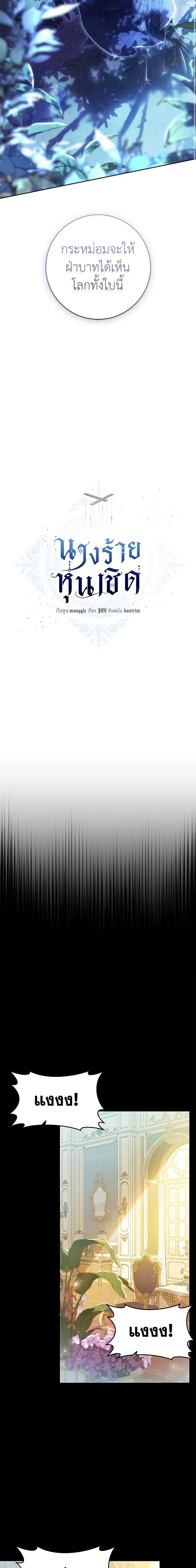 Manga-lc-com อ่านมังงะ อ่านการ์ตูน ออนไลน์ ฟรี The Villainess Is A Marionette ตอนที่ 1 2 3 4 5 6 7 8 9 10 11 12 13 14 ฟรี ไม่มีโฆษณา Manga-lc - อ่าน มังงะ อ่าน การ์ตูน ออนไลน์ อ่านมังงะ ฟรี