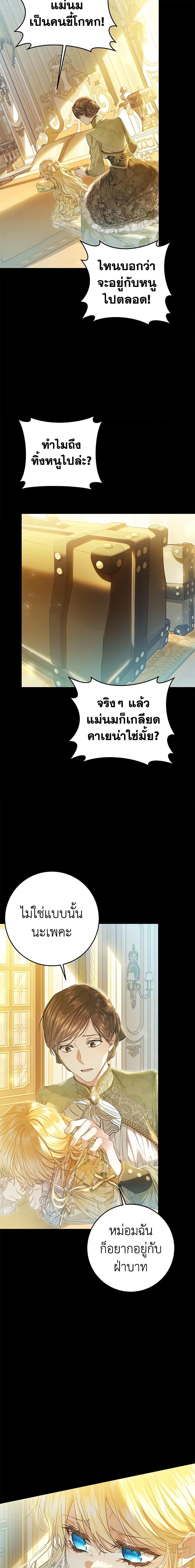 Manga-lc-com อ่านมังงะ อ่านการ์ตูน ออนไลน์ ฟรี The Villainess Is A Marionette ตอนที่ 1 2 3 4 5 6 7 8 9 10 11 12 13 14 ฟรี ไม่มีโฆษณา Manga-lc - อ่าน มังงะ อ่าน การ์ตูน ออนไลน์ อ่านมังงะ ฟรี