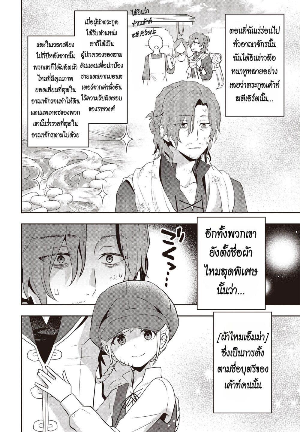 Manga-lc-com อ่านมังงะ อ่านการ์ตูน ออนไลน์ ฟรี Tanaka Family Reincarnates ตอนที่ 1 2 3 4 5 6 7 8 9 10 11 12 13 14 ฟรี ไม่มีโฆษณา Manga-lc - อ่าน มังงะ อ่าน การ์ตูน ออนไลน์ อ่านมังงะ ฟรี