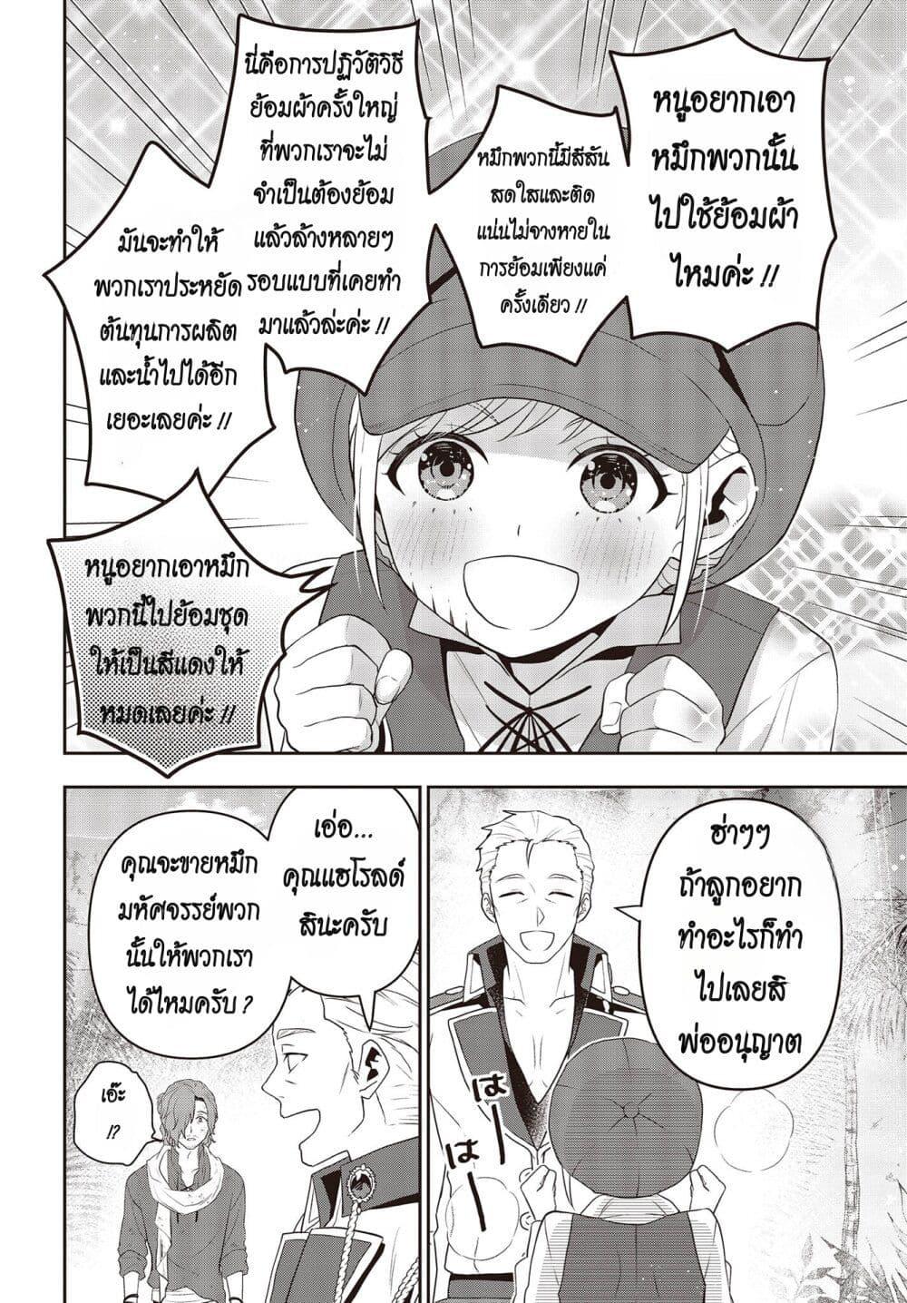 Manga-lc-com อ่านมังงะ อ่านการ์ตูน ออนไลน์ ฟรี Tanaka Family Reincarnates ตอนที่ 1 2 3 4 5 6 7 8 9 10 11 12 13 14 ฟรี ไม่มีโฆษณา Manga-lc - อ่าน มังงะ อ่าน การ์ตูน ออนไลน์ อ่านมังงะ ฟรี