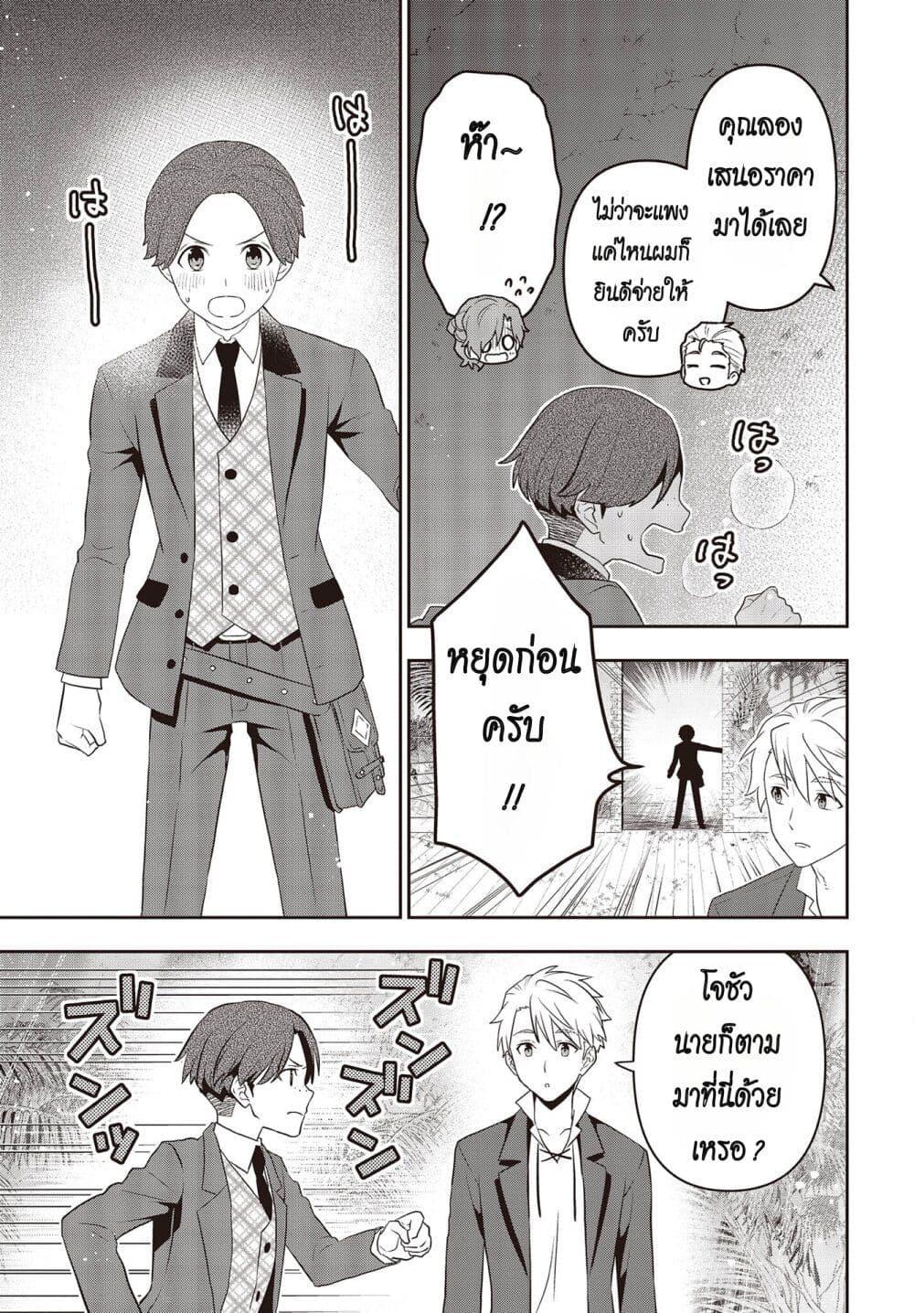 Manga-lc-com อ่านมังงะ อ่านการ์ตูน ออนไลน์ ฟรี Tanaka Family Reincarnates ตอนที่ 1 2 3 4 5 6 7 8 9 10 11 12 13 14 ฟรี ไม่มีโฆษณา Manga-lc - อ่าน มังงะ อ่าน การ์ตูน ออนไลน์ อ่านมังงะ ฟรี