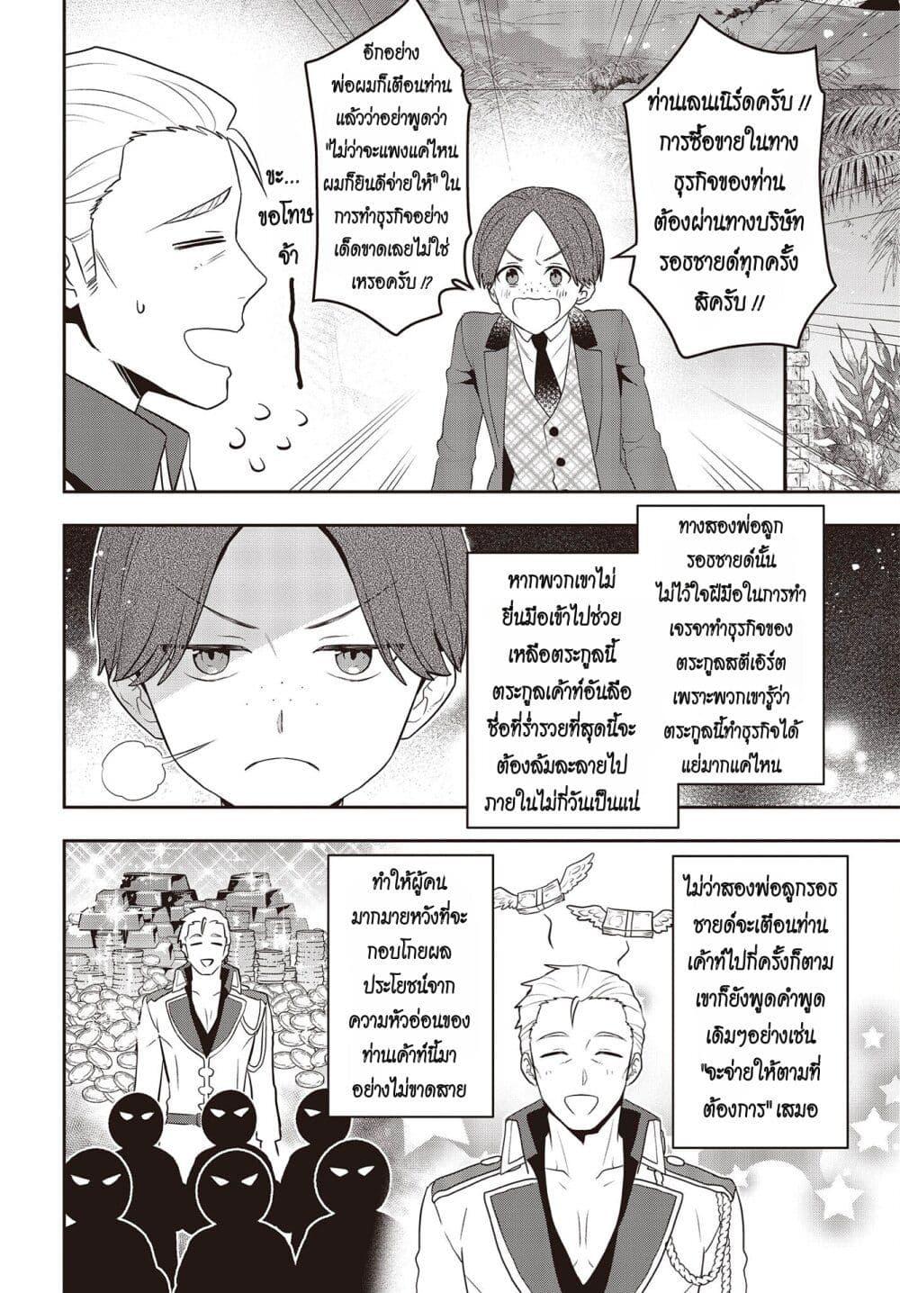 Manga-lc-com อ่านมังงะ อ่านการ์ตูน ออนไลน์ ฟรี Tanaka Family Reincarnates ตอนที่ 1 2 3 4 5 6 7 8 9 10 11 12 13 14 ฟรี ไม่มีโฆษณา Manga-lc - อ่าน มังงะ อ่าน การ์ตูน ออนไลน์ อ่านมังงะ ฟรี