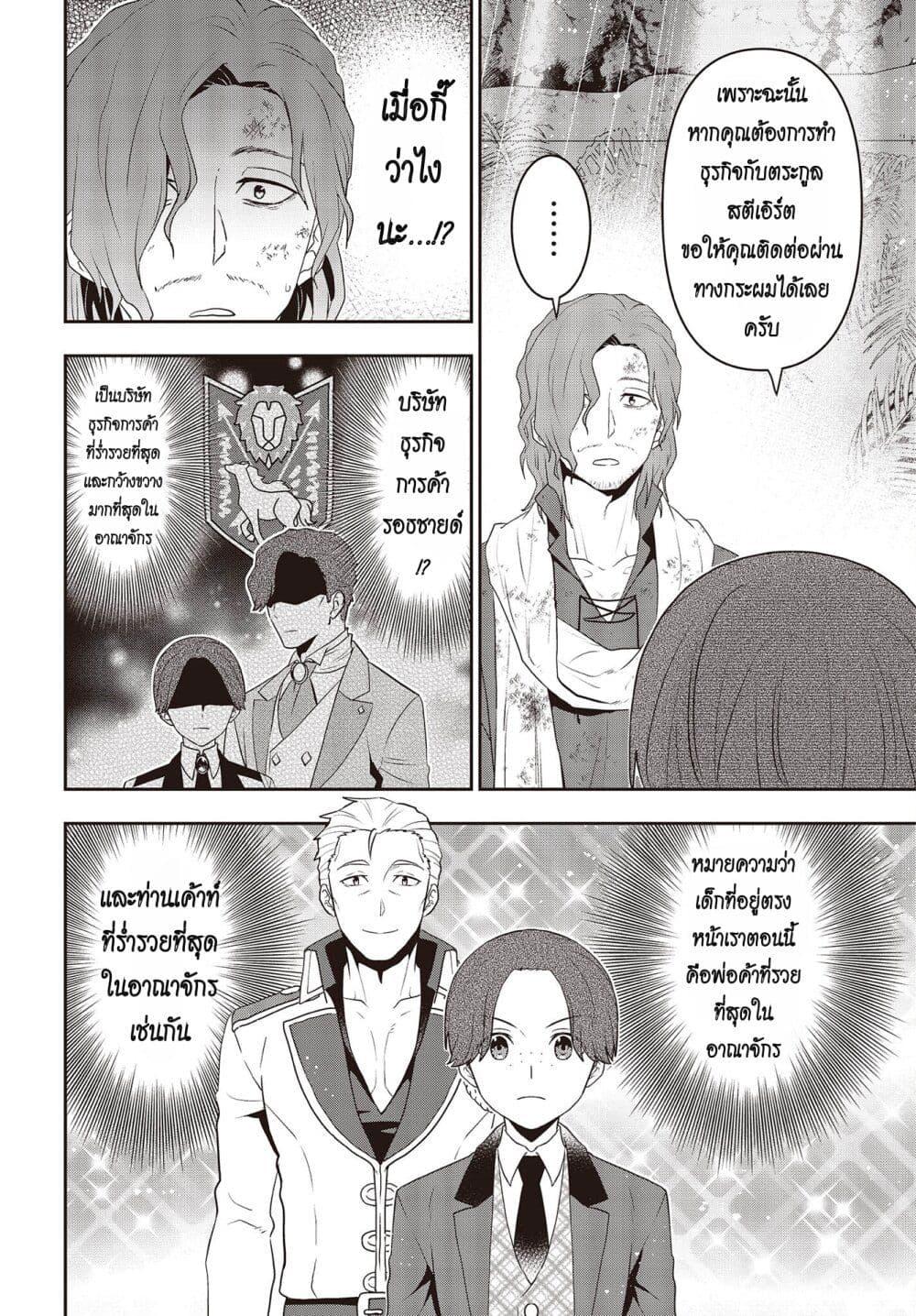 Manga-lc-com อ่านมังงะ อ่านการ์ตูน ออนไลน์ ฟรี Tanaka Family Reincarnates ตอนที่ 1 2 3 4 5 6 7 8 9 10 11 12 13 14 ฟรี ไม่มีโฆษณา Manga-lc - อ่าน มังงะ อ่าน การ์ตูน ออนไลน์ อ่านมังงะ ฟรี