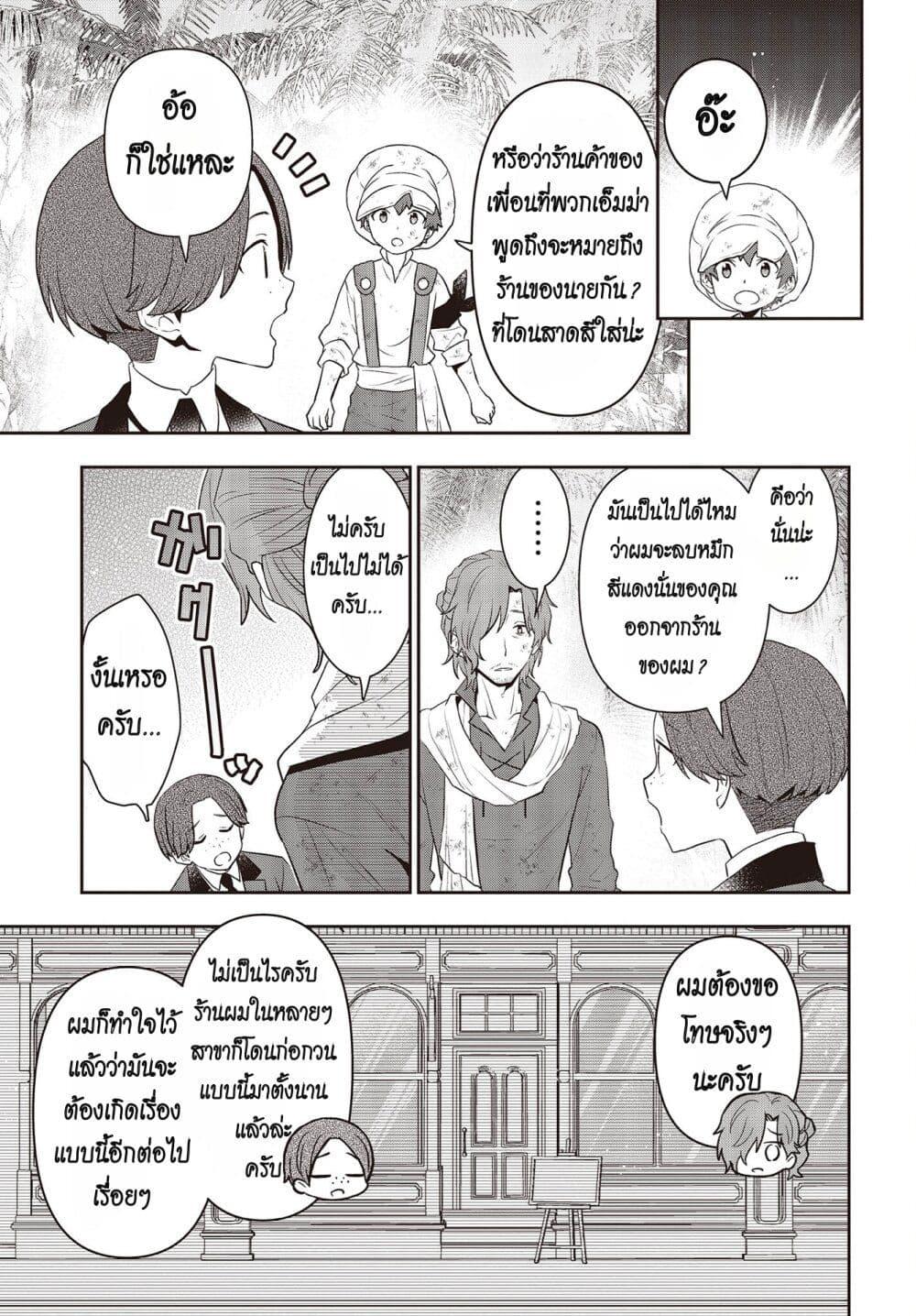 Manga-lc-com อ่านมังงะ อ่านการ์ตูน ออนไลน์ ฟรี Tanaka Family Reincarnates ตอนที่ 1 2 3 4 5 6 7 8 9 10 11 12 13 14 ฟรี ไม่มีโฆษณา Manga-lc - อ่าน มังงะ อ่าน การ์ตูน ออนไลน์ อ่านมังงะ ฟรี