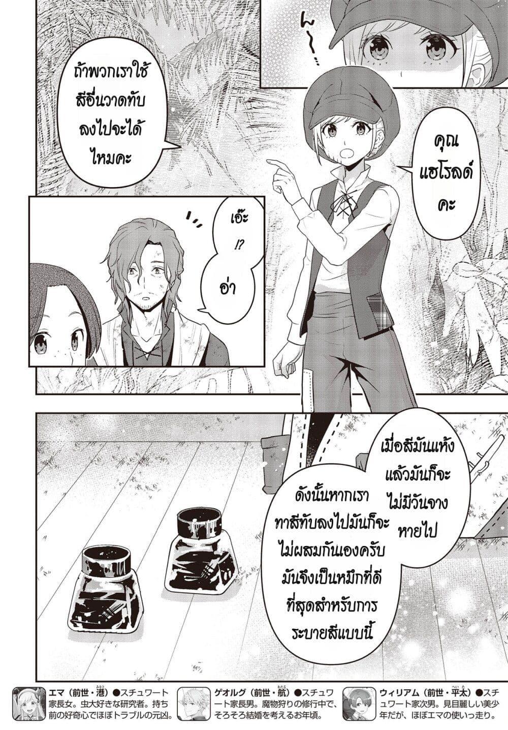 Manga-lc-com อ่านมังงะ อ่านการ์ตูน ออนไลน์ ฟรี Tanaka Family Reincarnates ตอนที่ 1 2 3 4 5 6 7 8 9 10 11 12 13 14 ฟรี ไม่มีโฆษณา Manga-lc - อ่าน มังงะ อ่าน การ์ตูน ออนไลน์ อ่านมังงะ ฟรี