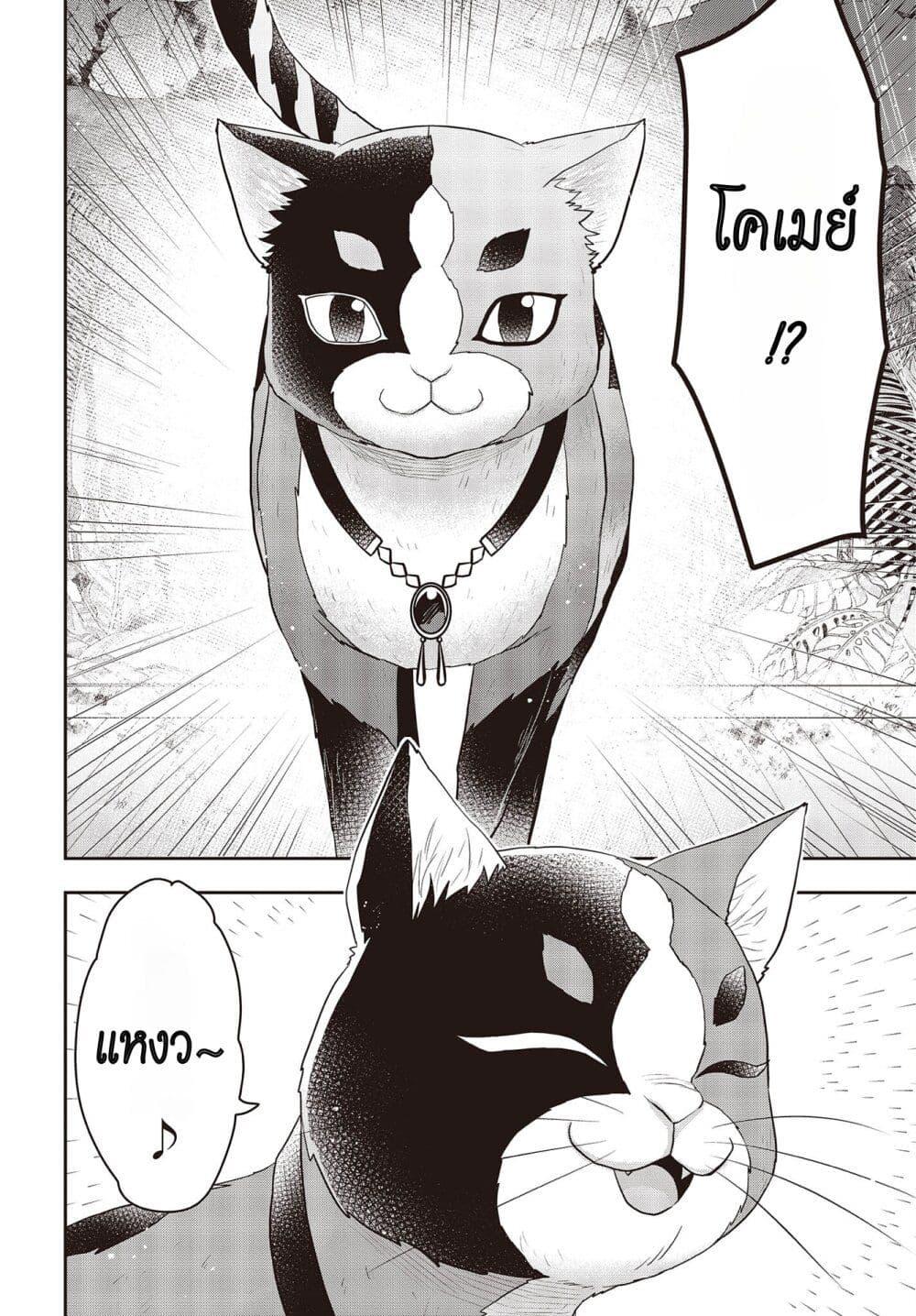 Manga-lc-com อ่านมังงะ อ่านการ์ตูน ออนไลน์ ฟรี Tanaka Family Reincarnates ตอนที่ 1 2 3 4 5 6 7 8 9 10 11 12 13 14 ฟรี ไม่มีโฆษณา Manga-lc - อ่าน มังงะ อ่าน การ์ตูน ออนไลน์ อ่านมังงะ ฟรี