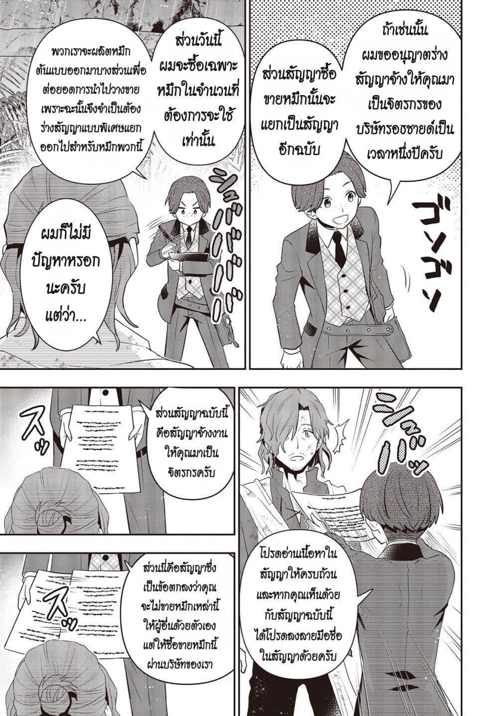 Manga-lc-com อ่านมังงะ อ่านการ์ตูน ออนไลน์ ฟรี Tanaka Family Reincarnates ตอนที่ 1 2 3 4 5 6 7 8 9 10 11 12 13 14 ฟรี ไม่มีโฆษณา Manga-lc - อ่าน มังงะ อ่าน การ์ตูน ออนไลน์ อ่านมังงะ ฟรี
