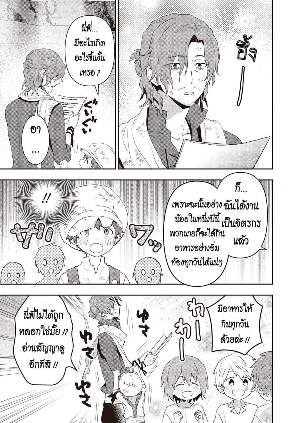 Manga-lc-com อ่านมังงะ อ่านการ์ตูน ออนไลน์ ฟรี Tanaka Family Reincarnates ตอนที่ 1 2 3 4 5 6 7 8 9 10 11 12 13 14 ฟรี ไม่มีโฆษณา Manga-lc - อ่าน มังงะ อ่าน การ์ตูน ออนไลน์ อ่านมังงะ ฟรี