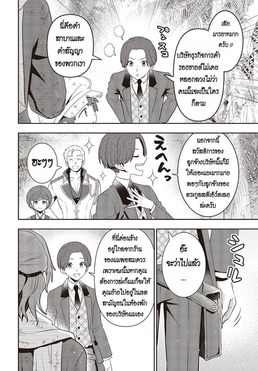 Manga-lc-com อ่านมังงะ อ่านการ์ตูน ออนไลน์ ฟรี Tanaka Family Reincarnates ตอนที่ 1 2 3 4 5 6 7 8 9 10 11 12 13 14 ฟรี ไม่มีโฆษณา Manga-lc - อ่าน มังงะ อ่าน การ์ตูน ออนไลน์ อ่านมังงะ ฟรี
