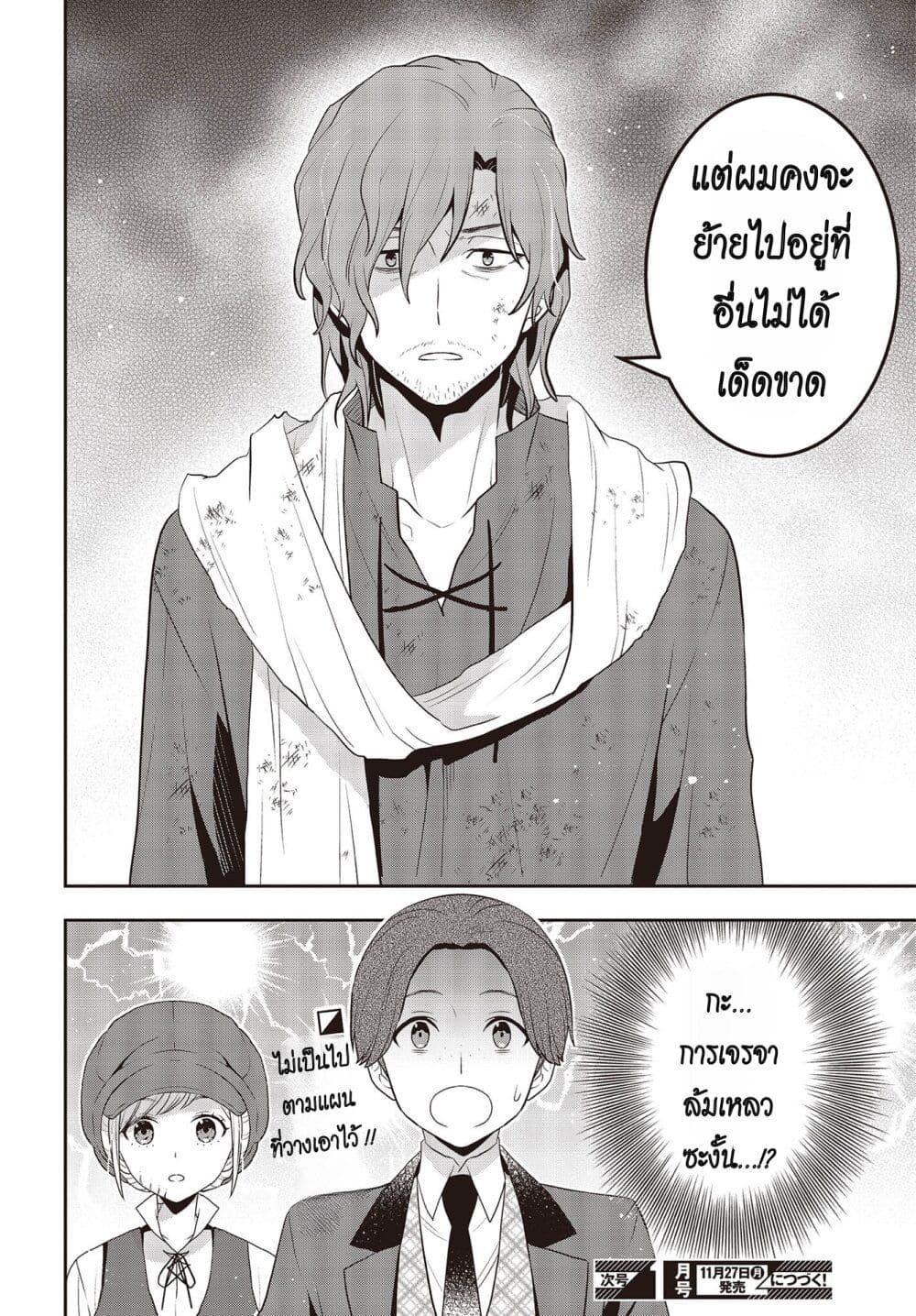 Manga-lc-com อ่านมังงะ อ่านการ์ตูน ออนไลน์ ฟรี Tanaka Family Reincarnates ตอนที่ 1 2 3 4 5 6 7 8 9 10 11 12 13 14 ฟรี ไม่มีโฆษณา Manga-lc - อ่าน มังงะ อ่าน การ์ตูน ออนไลน์ อ่านมังงะ ฟรี