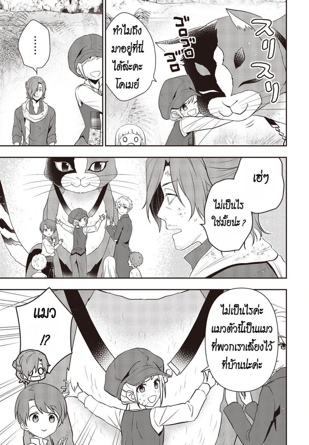 Manga-lc-com อ่านมังงะ อ่านการ์ตูน ออนไลน์ ฟรี Tanaka Family Reincarnates ตอนที่ 1 2 3 4 5 6 7 8 9 10 11 12 13 14 ฟรี ไม่มีโฆษณา Manga-lc - อ่าน มังงะ อ่าน การ์ตูน ออนไลน์ อ่านมังงะ ฟรี