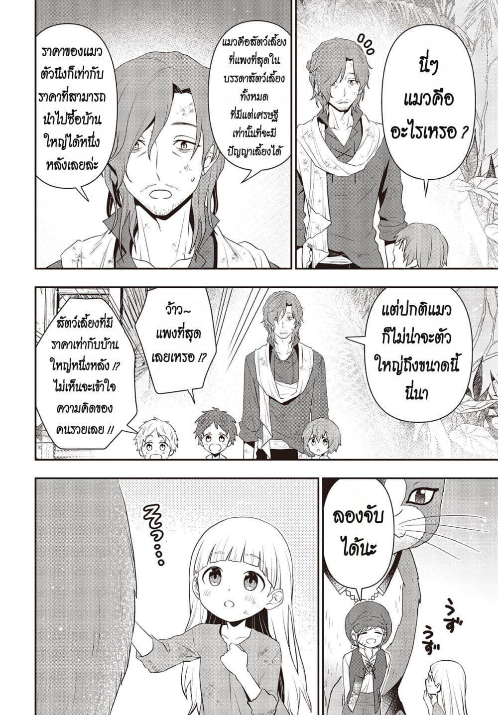 Manga-lc-com อ่านมังงะ อ่านการ์ตูน ออนไลน์ ฟรี Tanaka Family Reincarnates ตอนที่ 1 2 3 4 5 6 7 8 9 10 11 12 13 14 ฟรี ไม่มีโฆษณา Manga-lc - อ่าน มังงะ อ่าน การ์ตูน ออนไลน์ อ่านมังงะ ฟรี