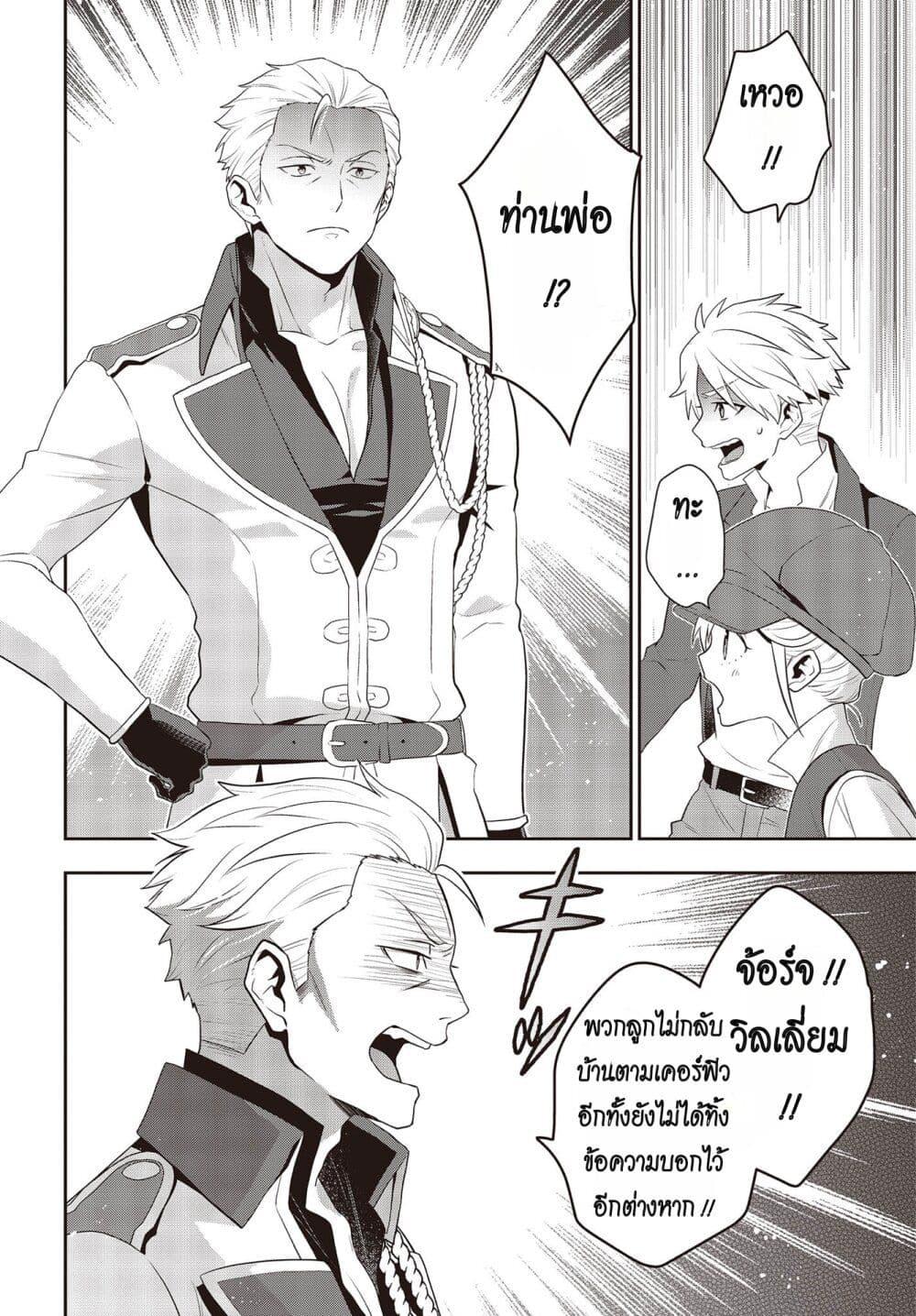 Manga-lc-com อ่านมังงะ อ่านการ์ตูน ออนไลน์ ฟรี Tanaka Family Reincarnates ตอนที่ 1 2 3 4 5 6 7 8 9 10 11 12 13 14 ฟรี ไม่มีโฆษณา Manga-lc - อ่าน มังงะ อ่าน การ์ตูน ออนไลน์ อ่านมังงะ ฟรี