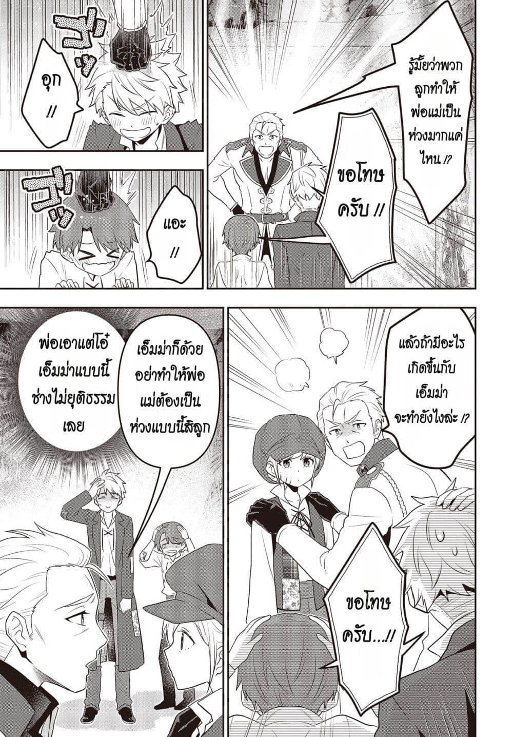 Manga-lc-com อ่านมังงะ อ่านการ์ตูน ออนไลน์ ฟรี Tanaka Family Reincarnates ตอนที่ 1 2 3 4 5 6 7 8 9 10 11 12 13 14 ฟรี ไม่มีโฆษณา Manga-lc - อ่าน มังงะ อ่าน การ์ตูน ออนไลน์ อ่านมังงะ ฟรี