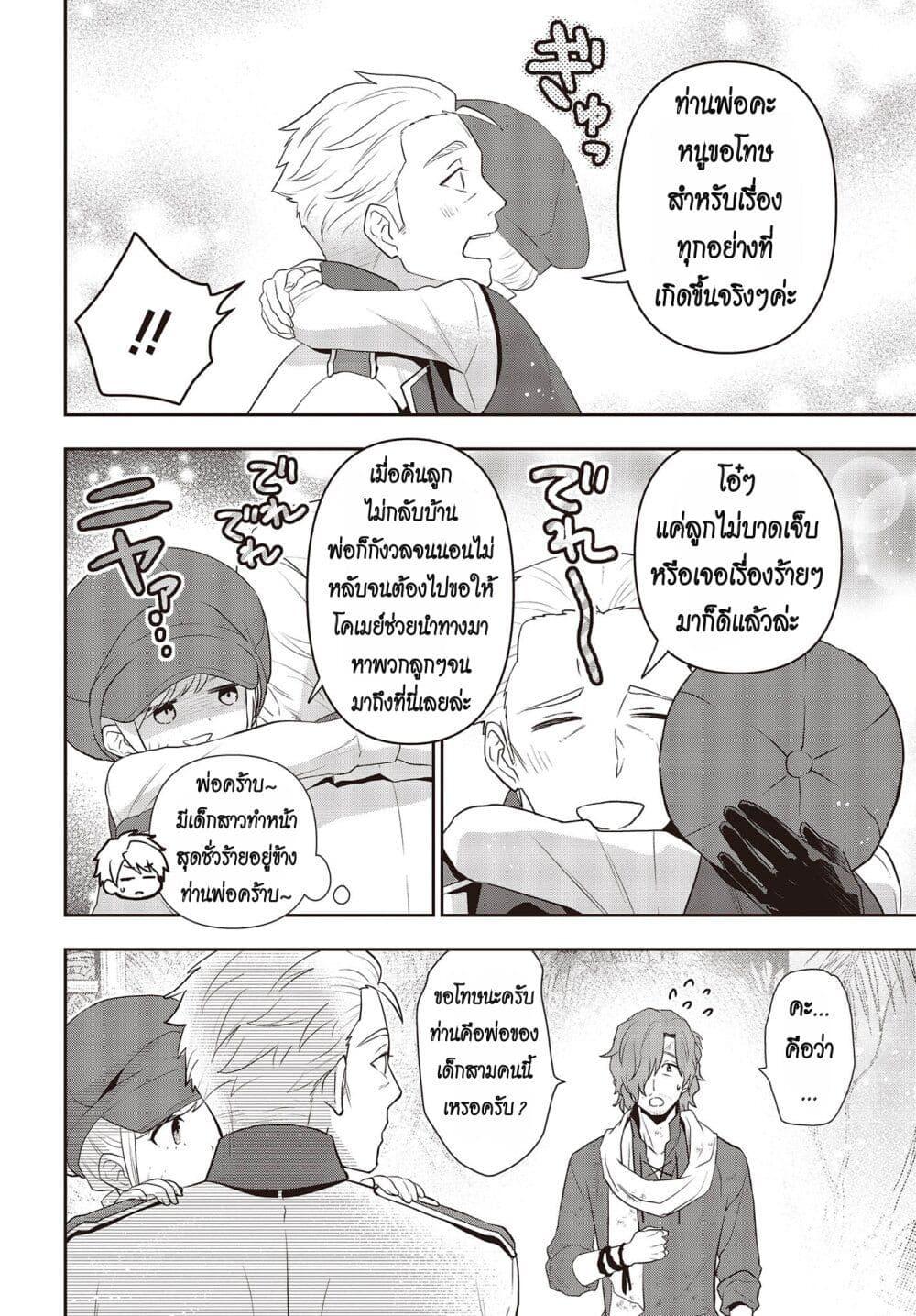 Manga-lc-com อ่านมังงะ อ่านการ์ตูน ออนไลน์ ฟรี Tanaka Family Reincarnates ตอนที่ 1 2 3 4 5 6 7 8 9 10 11 12 13 14 ฟรี ไม่มีโฆษณา Manga-lc - อ่าน มังงะ อ่าน การ์ตูน ออนไลน์ อ่านมังงะ ฟรี