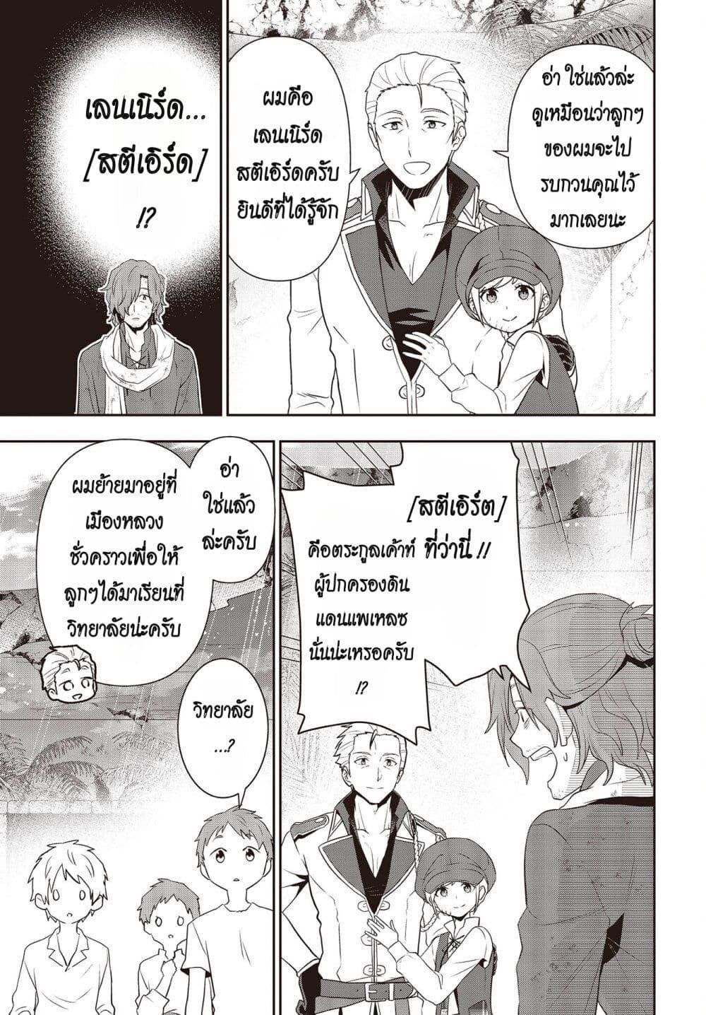 Manga-lc-com อ่านมังงะ อ่านการ์ตูน ออนไลน์ ฟรี Tanaka Family Reincarnates ตอนที่ 1 2 3 4 5 6 7 8 9 10 11 12 13 14 ฟรี ไม่มีโฆษณา Manga-lc - อ่าน มังงะ อ่าน การ์ตูน ออนไลน์ อ่านมังงะ ฟรี